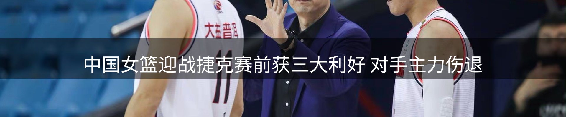 平台新闻