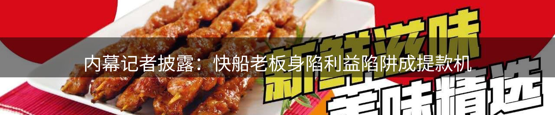 平台新闻