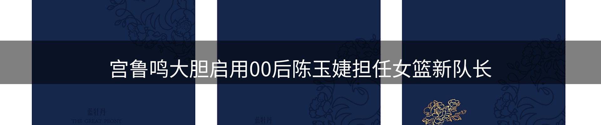 平台新闻
