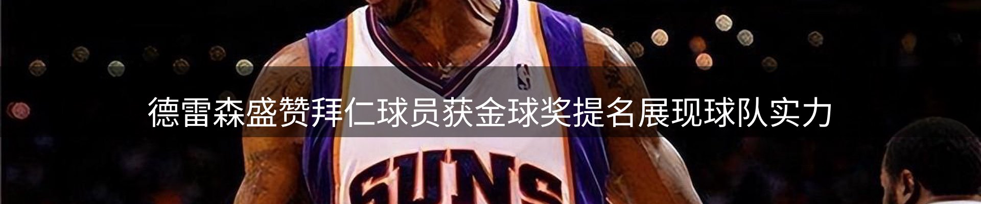 平台新闻