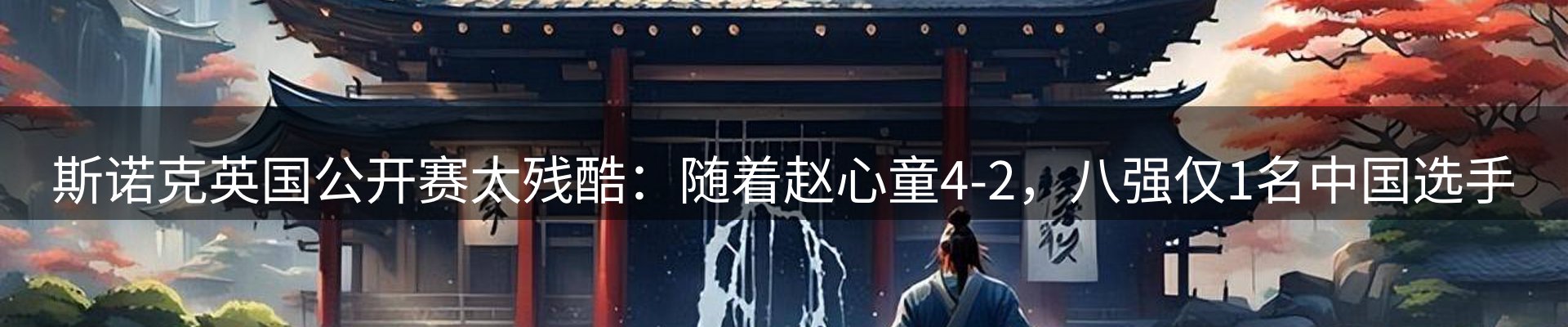平台新闻