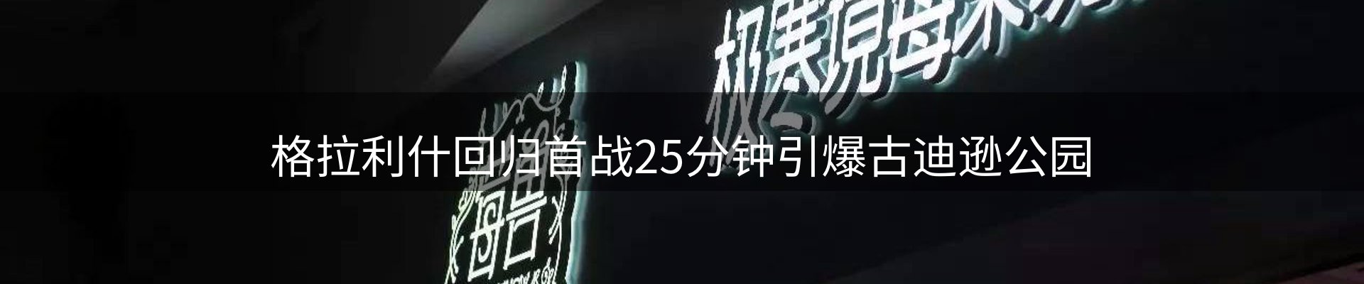 平台新闻