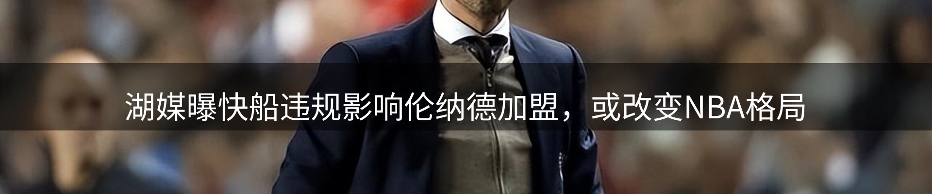 平台新闻