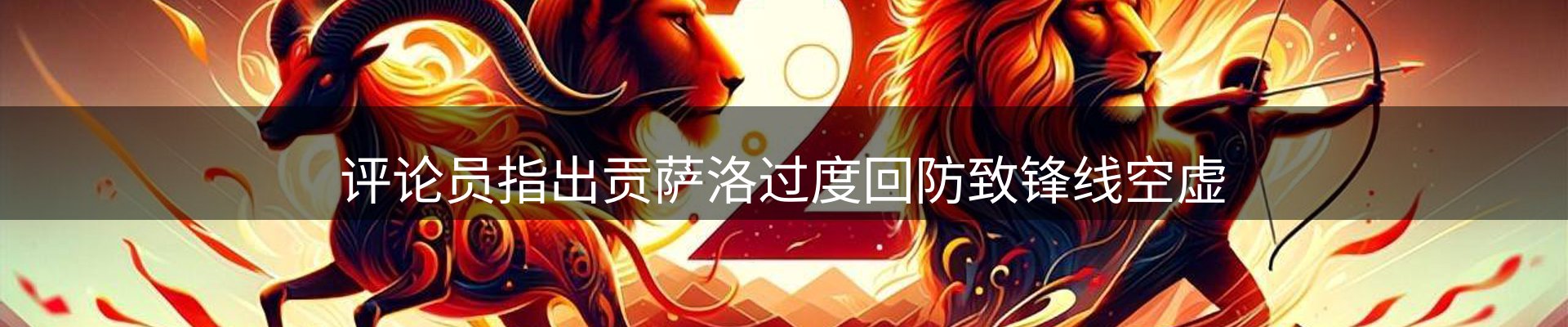 平台新闻