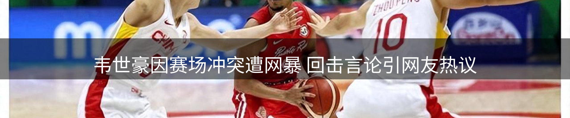 平台新闻